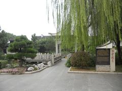 -陈云纪念馆