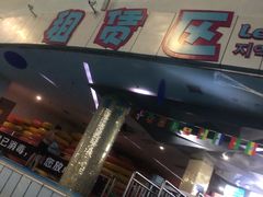-天山海世界·米立方