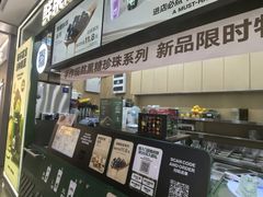 -鲜果时间·果蔬茶(赛格负二层店)