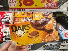 -DON DON DONKI(名珠城店)