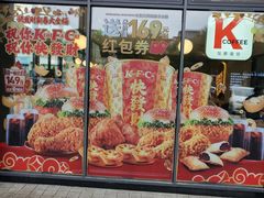 -肯德基(广场南路店)