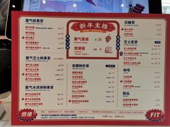 -奈雪的茶(中粮祥云小镇店)