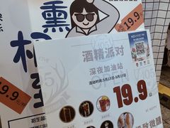 -长沙北辰三角洲大悦城