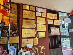 -田鸭肠·非遗火锅(彭州店)