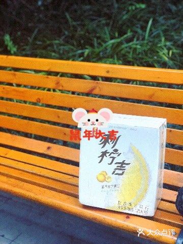 味道很复杂的一款高维生素饮料。口味：刺梨和柠檬味的饮料