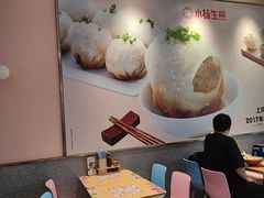 -小杨生煎(周浦万达店)