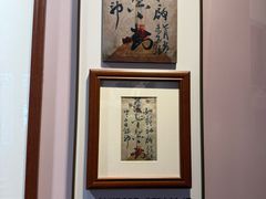 -李叔同故居纪念馆