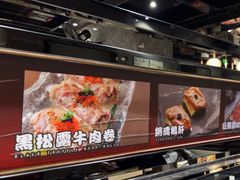 -古田居·特色寿司料理(骏欣中心店)