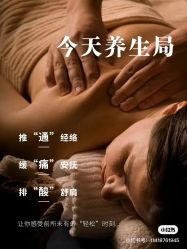 -尊尚柏丽美容SPA