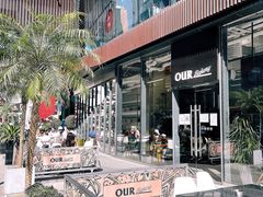 -OUR Bakery(三里屯太古里店)