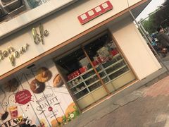 门面-85度C(济南经七路店)