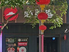 -必胜客(中山店)