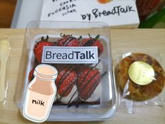 -面包新语(滨湖万达店)