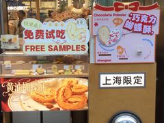 -南京路步行街