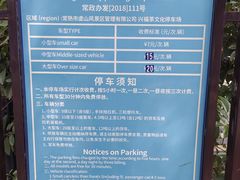 -兴福老面馆(寺路街店)