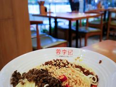 -蓉李记成都名小吃(武汉菱角湖万达店)