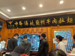 -丝路伊兰·兰州牛肉面(牛街总店)