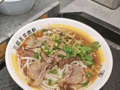 -三品王(龙光玖誉城店)