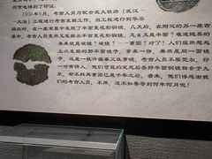-鄂州市博物馆
