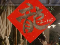 -时光花园(白鹭洲店)