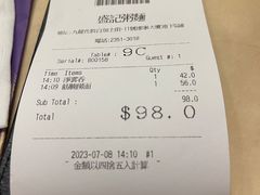 -盛记粥面(佐敦店)