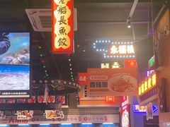 -王庄阿咪海鲜大排档(象园店)