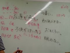 -语朵教育·日韩德法留学(曹杨校区)