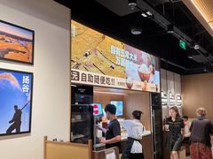 -半天妖烤鱼(百乐广场店)