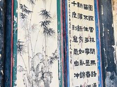 -朱家花园