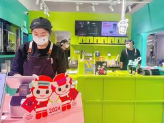 -gleeglee乐溢亦茶(合生汇店)