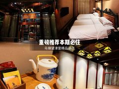 -乌镇望津里精品酒店