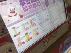 -蜜雪冰城(鸟巢店)