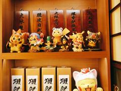-玉川屋·深夜食堂居酒屋(柳巷店)