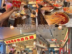 -嘉州鲜知味钵钵鸡(奎星楼店)