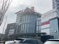 -瑞慈体检上海闵行机构