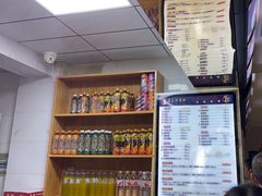 -马三洋芋片(兰州总店)