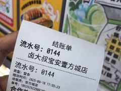 -卤大叔·广州牛杂(壹方城店)