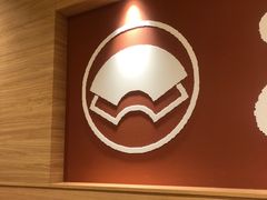 大堂-和幸(春熙路群光广场店)