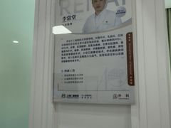 -上海仁爱医院