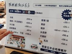 -陈鹏鹏潮汕菜(宝安机场T3航站楼店)