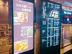 -中海环宇荟