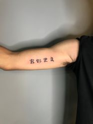 -刺客纹画纹身·洗纹身·穿孔饰品