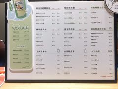 -炖物24章·顺时轻养茶(杭州保利时光里店)