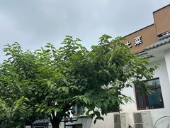 -钰田大院•怀柔本土菜(雁栖湖店)