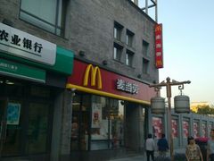 android_upload_pic-麦当劳(祈年大街店)