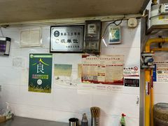 -老五鸡丝豆花面粉(瑞金北路68号院店)