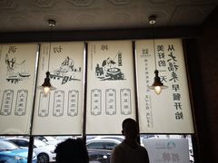 -大福来锅巴菜(古文化街店)