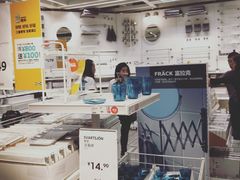 -宜家家居(西安未央商场店)