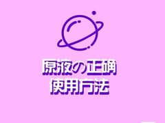 -天津水晶宫饭店