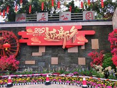 -仙岳公园